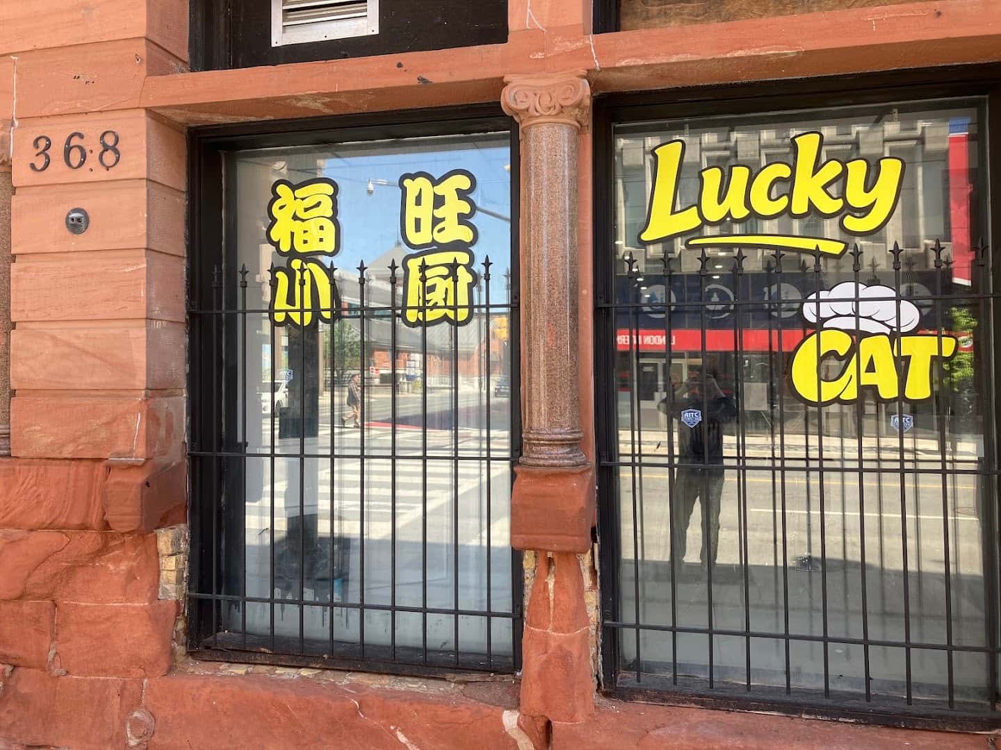 Lucky Cat — Restaurants photo 1 of 5