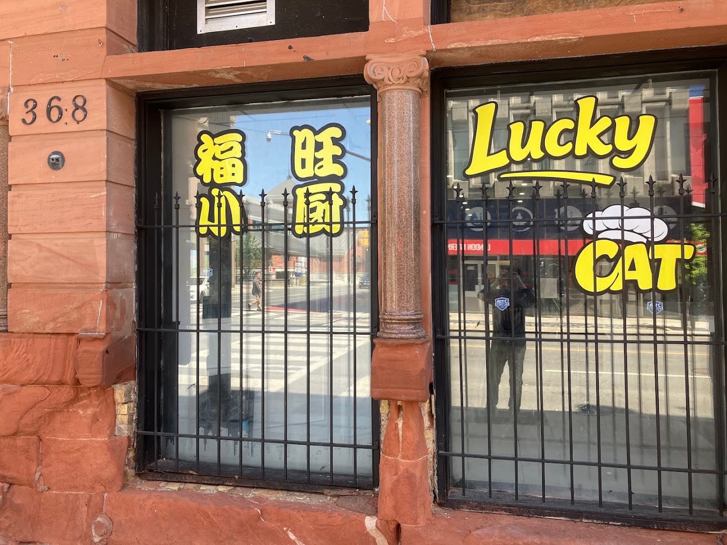 Lucky Cat — Restaurants photo 1 of 5