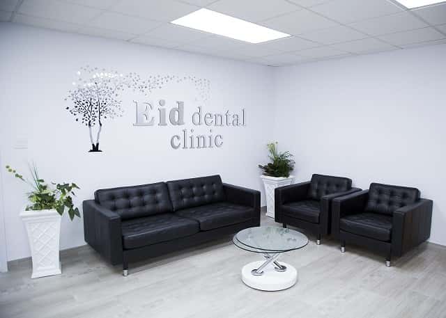 Eid Dental Clinic — Dentists photo 2 of 5