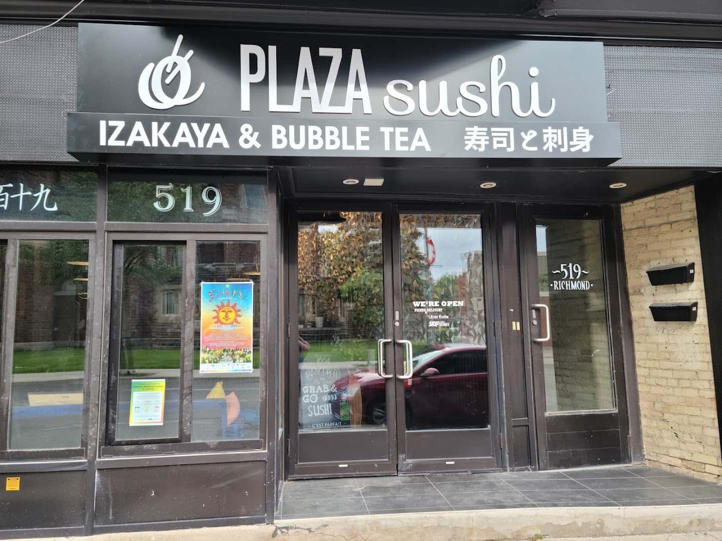 Plaza Sushi Downtown — Restaurants photo 1 of 5